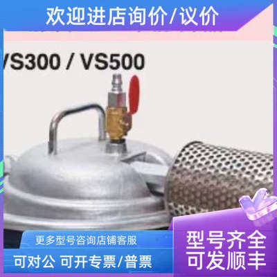 议价VS300百乐威/布鲁伯克/BLOVAC工业吸尘器/真空器/VS300-OS