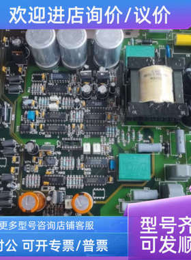 议价ALIP 6736176 T 2E06062434 CEV 6736175XD UPS控制日