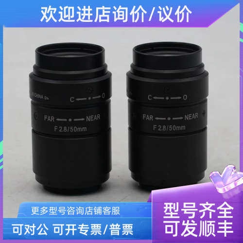 议价KEYENCE CA-LH50 LM50JCM工业镜头