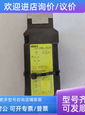 议价IDEC和泉HS5L-XD7Y HS5L-XD7Y4M-G
