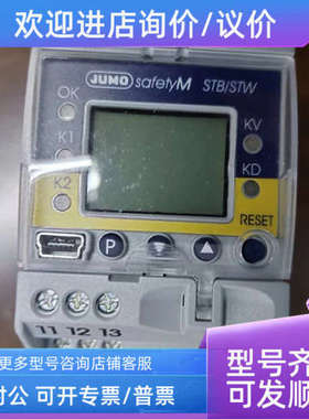 议价JUMO safetyM STB/STW 701150/8-02-0253-1003-25/005.058 久