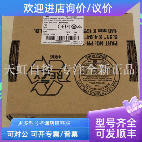 议价1756-OA8 模块 AB罗克韦尔器 PLC控制器 1756OA8