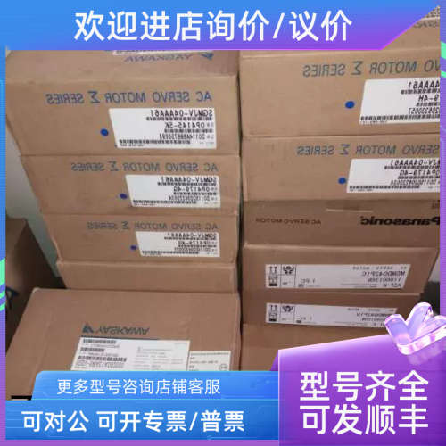 议价SGMGV-09ADC6C+SGDV-7R6A01A 伺服.
