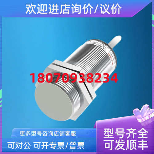 议价兰宝模拟量传感器 LR30XCN15LIUM-3.5M  LR30XCN15LUM