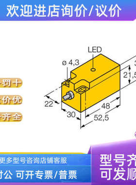 议价TURCK 图尔克BL67-8DI-PD BL67-8DO-0.5A-P BL67-B-1RSM