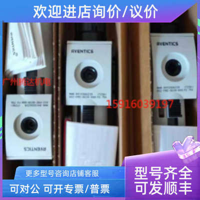 议价安沃驰R412009338 R412007211 4008610712 R422103052 401104