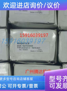 议价气缸08200510291827009576 1827009907 1827009569安沃弛