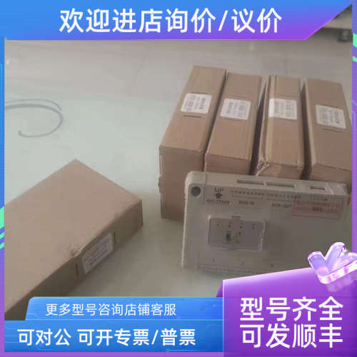 议价冠林AH1-TP4VN分支器