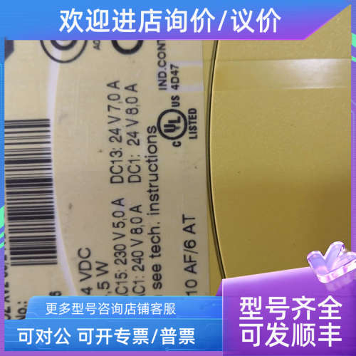 议价皮尔兹PILZ PNOZ XV2安全继电器PNOZXV2 774500 774502