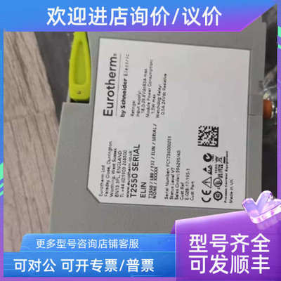 议价英国Eurotherm 2604-VH-353-XX-TP-PV-TP-TP-PV-XX-Y2-ENG -X