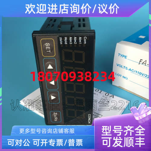 议价电压电流表 IFN-40KD130停产 FA-50AD050A 替 琦胜CONCH