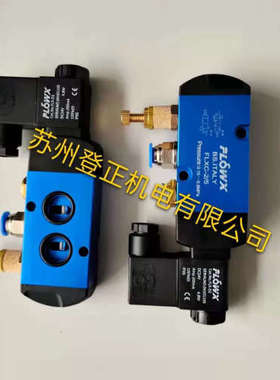议价FLOWX电磁阀FLXC-2/3 24VDC