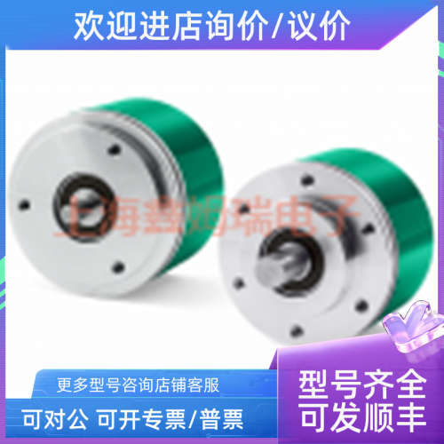 议价编码器I58-H-2048ZCU46RL2  CK41-H-600ZCU48P TQ65-Y-250ZND