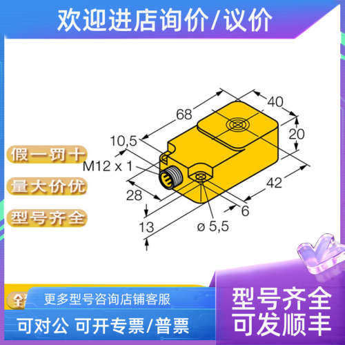 议价TURCK图尔克TBEN-L1-16DIP TBDP-L2-16DIP SDPB-40A-0009