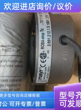 议价电机制动器（抱闸ROBA-TOPSTOP  M121400  MAYR