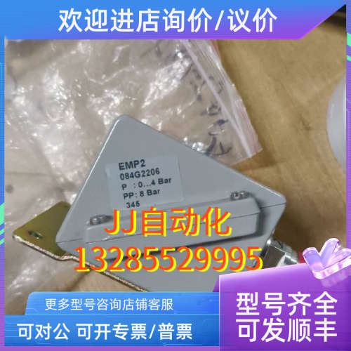 议价Danfoss 压力传感器  084G2206