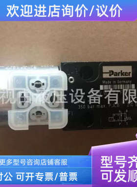 议价DD3WW20N0J / 电D3W020DN磁阀