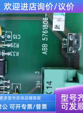 议价SNAT602TAC 61001395G1 5761806-0D 提升控制 SNAT602TAC