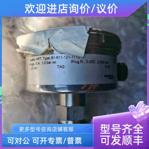 议价FLEXBAR HRT 81-611-121-1112