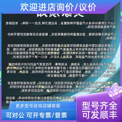 议价IC660BBA023   NIUS I/O 块 24/48 VDC热电偶输入 6