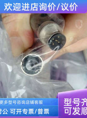 议价 菲利克斯 SAC-2P-MSB/50-910/FSB SCO  15 18 14 8