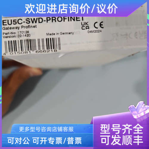 议价达尔文系列PLC模块EU5C-SWD-PROFINET