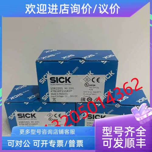议价1062201 KTM-WP11182P西克色标传感器SICK