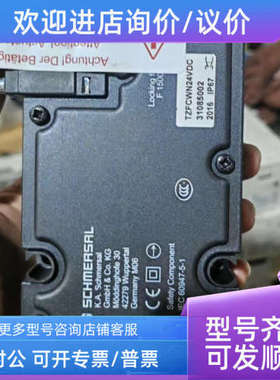 议价门锁开关TZFCWN24VDC