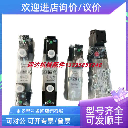 议价V45A537A-X0090  V45A622D-C313ANorgren/诺冠电磁阀