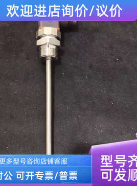 议价Danfoss MBT5250 Pt100 084Z8044温度传感器