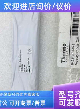 议价Thermo赛默飞  942316805641 680564/CELL Starna Scientific