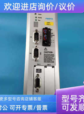 议价FESTOCMMP-AS-C5-3A 马达控制器 550042