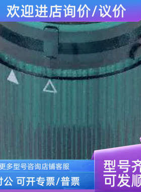 议价声光报警器Telemecanique XVPC33W绿色50mm