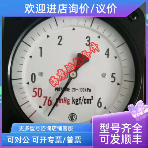 议价船用压力表CCR 输入0.2-1.0kg对应-1~4kg/0-25kg压力表