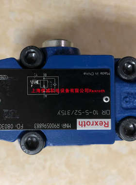 议价力士乐导式减压阀R900596883 DR10-5-52/315Y