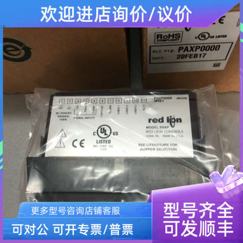 议价红狮Red Lion控制仪表CUB4CL40  CUB4I000/ CUB系列