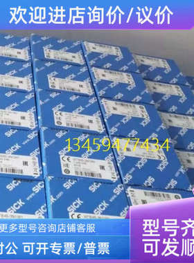 议价sickWTB8-P2211  6033215光电传感器