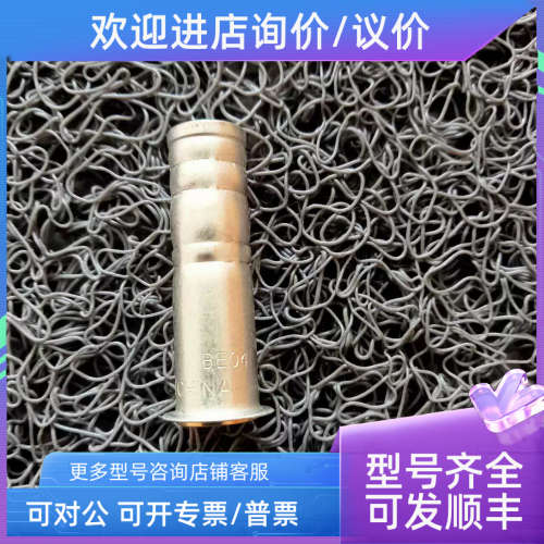 议价阀芯0-6号可换阀芯膨胀阀TX2 TEX2 TN2 T2 TS2阀芯