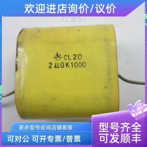 议价CL20 2U0K1000 电容
