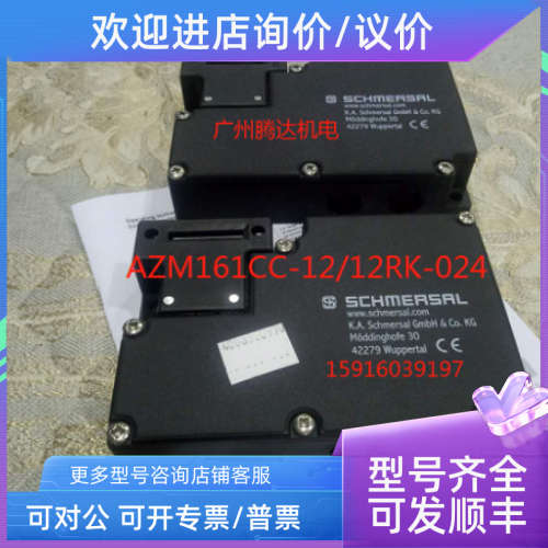 议价AZM 161/SK/CC/12-03/RK/RKA锁4008320970 AZM 161CC-12/12RK