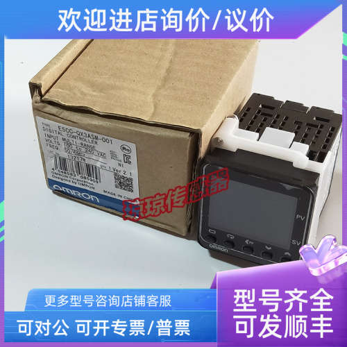 议价E5CC-QX3ASM-001/002/QX0ASM-313/000数显温控器温控表