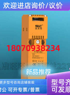 议价安全开关 TTS12C10 （含钥匙施莱格SLC