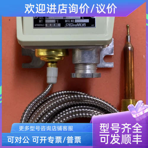 议价SAGInoMIYA BNS-C1150PL7Q 70…150°C 温度传感器