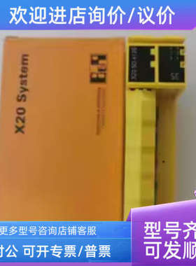 议价X20PS9400 X20DO9321 贝加莱模块