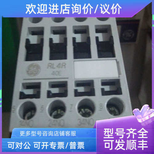 议价GE通用直流接触器 RL4RD040TMJ RL4R 40E 110V  24V