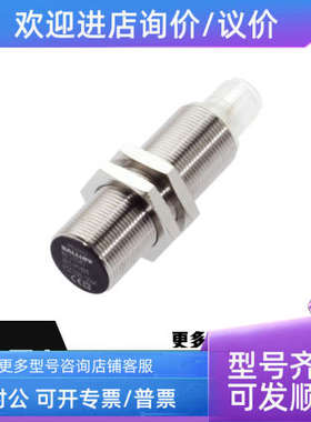 议价BALLUFF巴鲁夫接插件BES008Z BES0094 BES00AH BES00CK