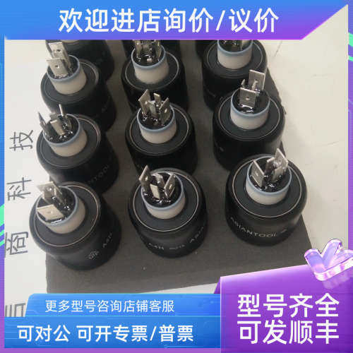 议价ASIANTOOL水银滑环H43016 NM