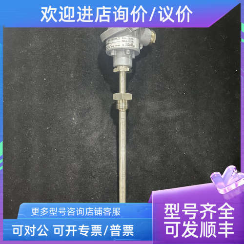议价1xPt100 104865 -50℃+400℃ 温度传感器