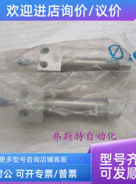 议价费斯托气缸DSNU-20-40-P-A-MH DSNU-20-40-P-A-MH 193990