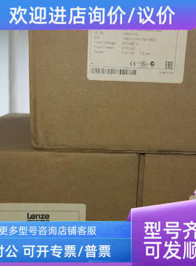议价伦茨变频 ESV752N04TXBXX1H43